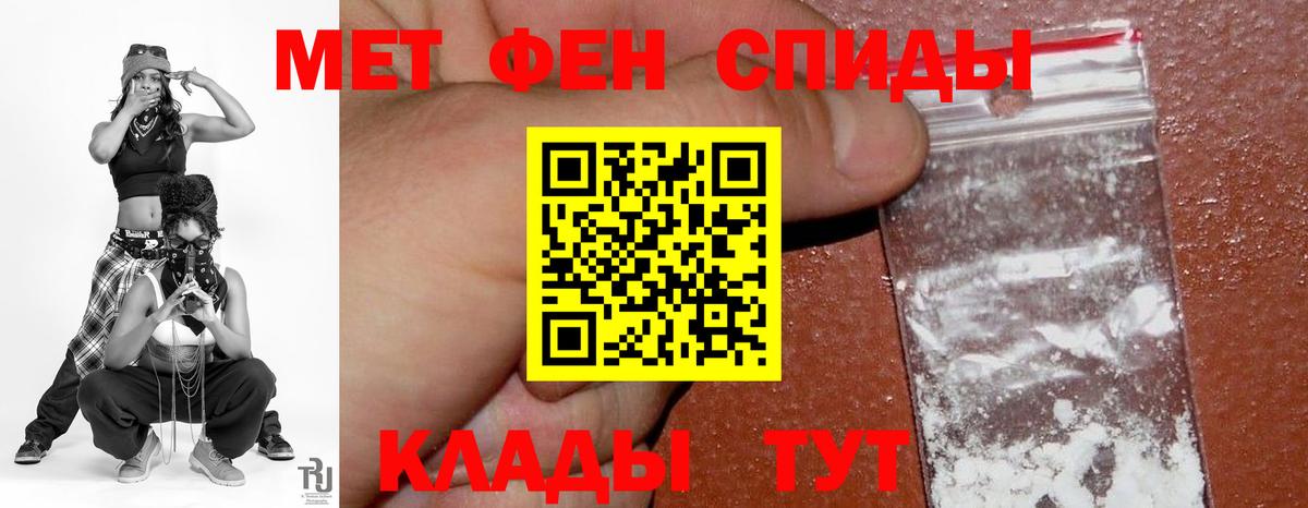 Амфетамин  Вход с VPN  Кузнецк  Амфетамин Premium 