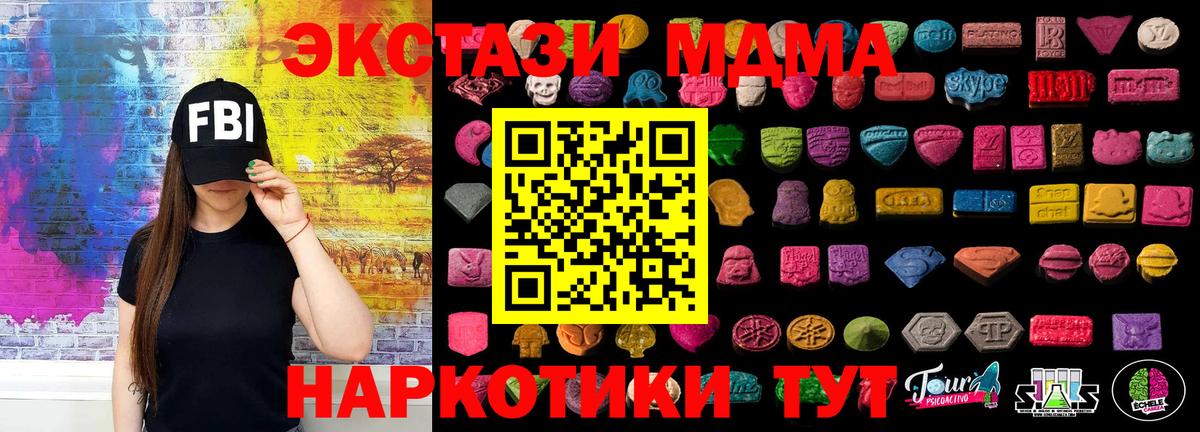 Ecstasy VHQ Кузнецк