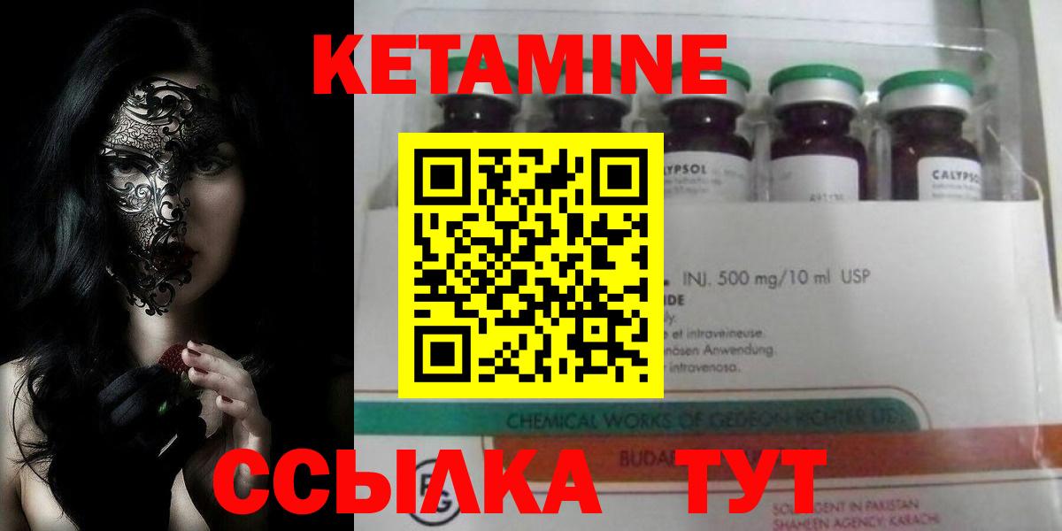 сайты даркнета какой сайт  Вход с VPN  Кетамин VHQ  Кузнецк  КЕТАМИН VHQ  omg сайт 