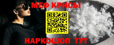 МДМА Камышлов