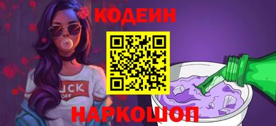 МДМА Камышлов