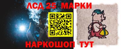 МДМА Камышлов