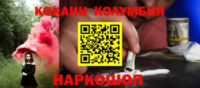 сатива Канаш
