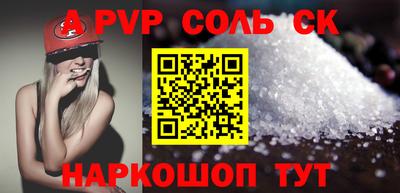 сатива Канаш