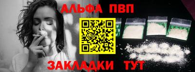 МДМА Камышлов