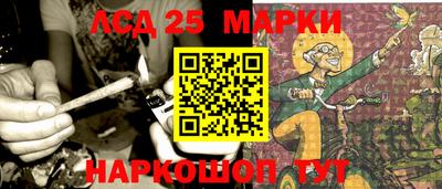 сатива Канаш
