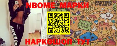 МДМА Камышлов