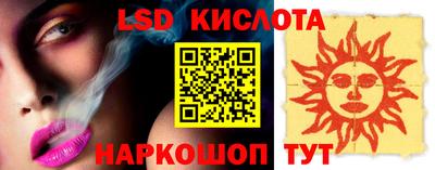МДМА Камышлов