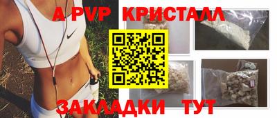 МДМА Камышлов