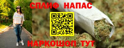 сатива Канаш