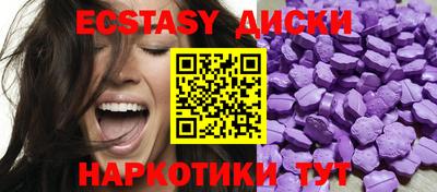 МДМА Камышлов