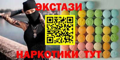 МДМА Камышлов