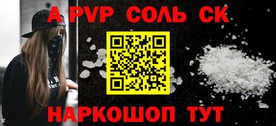 сатива Канаш