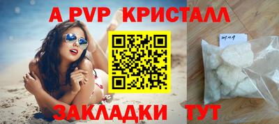 сатива Канаш