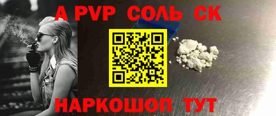 МДМА Камышлов