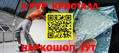 сатива Канаш