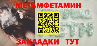 сатива Канаш