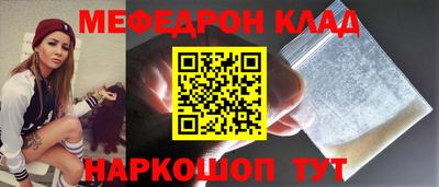сатива Канаш