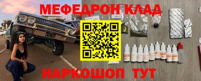 МДМА Камышлов