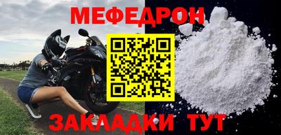 mdma Кандалакша