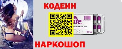 МДМА Камышлов
