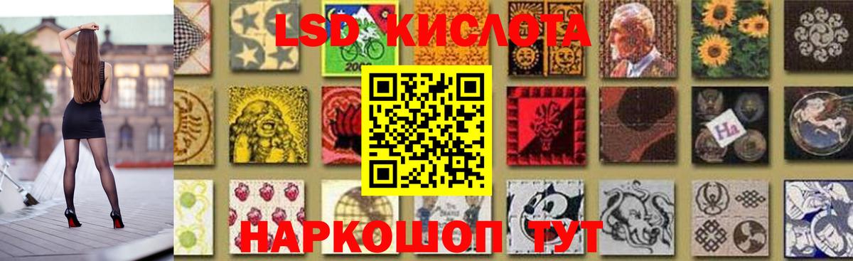ЛСД экстази кислота  ЛСД экстази  Вход с VPN  Кузнецк  Лсд 25 экстази ecstasy 