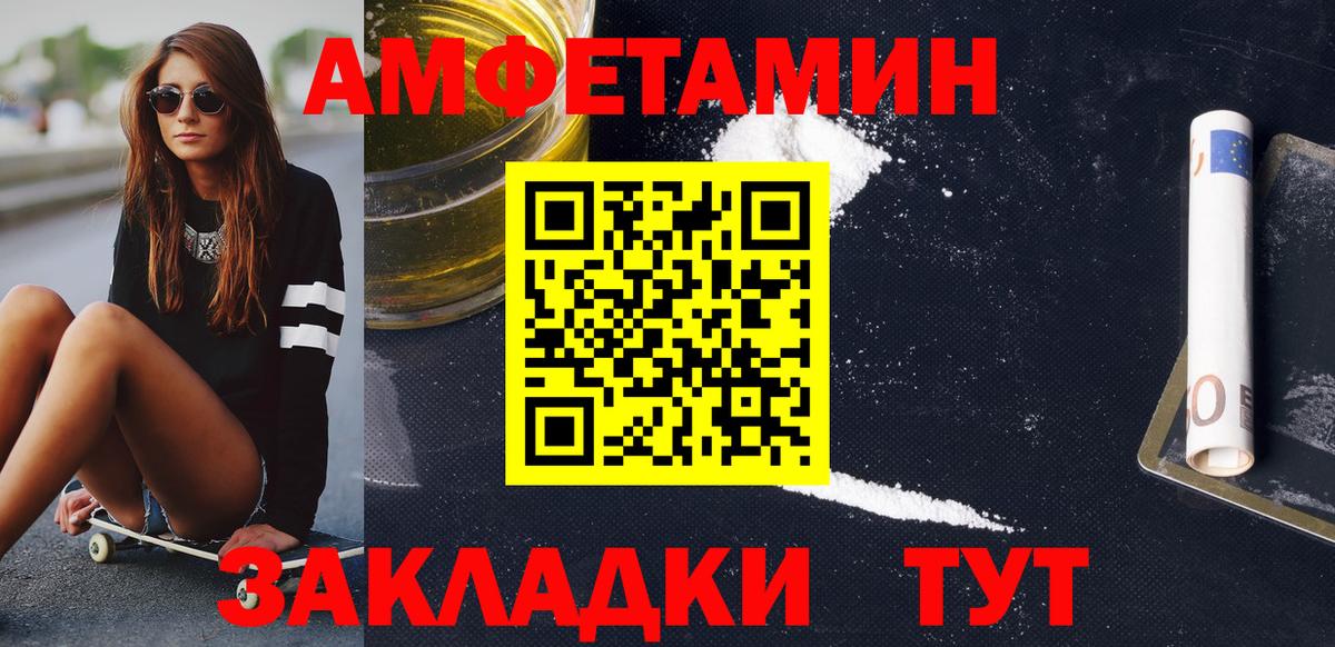 Метамфетамин Methamphetamine Кузнецк