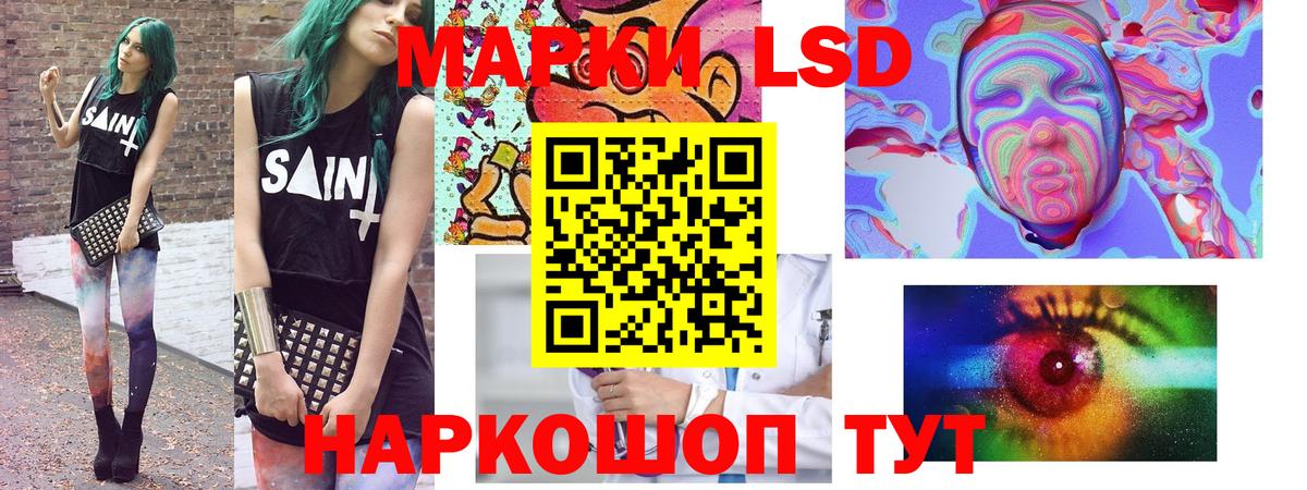 Марки N-bome 1500мкг Кузнецк