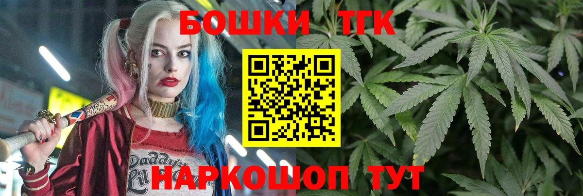 Канабис индика  МАРИХУАНА план  Марихуана OG Kush  Кузнецк  Вход с VPN  МАРИХУАНА марихуана 